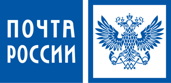 Почта России
